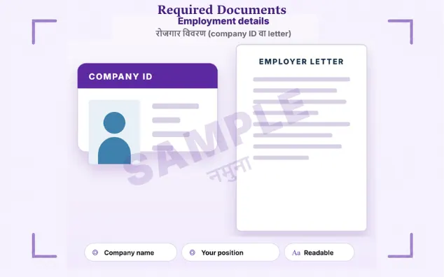 Sample: हालको CV वा कामको विवरण